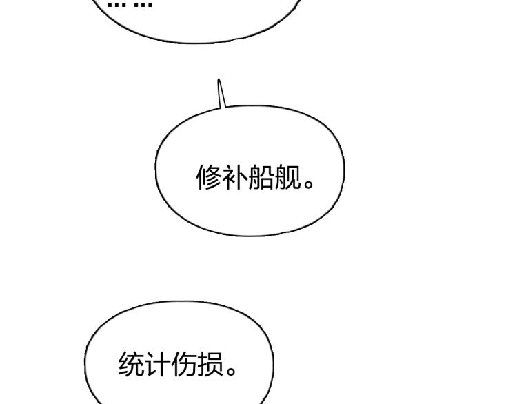 第242话 到手！是个盲盒？130