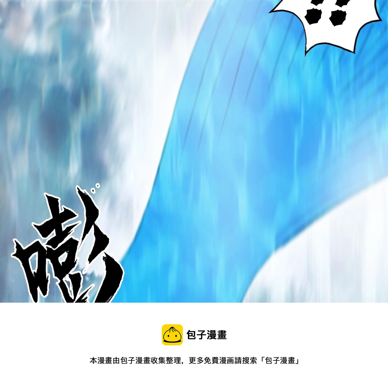 第267话 器王宗，洞天福地也12