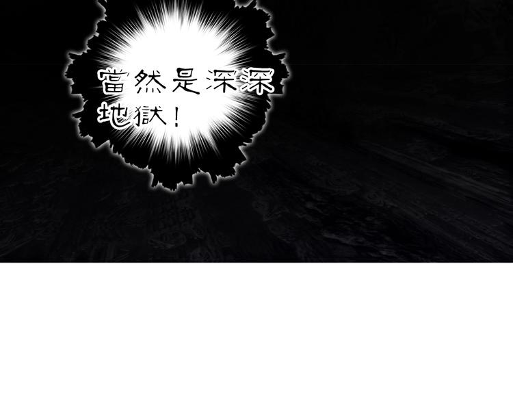 第213话 此处别有洞天82