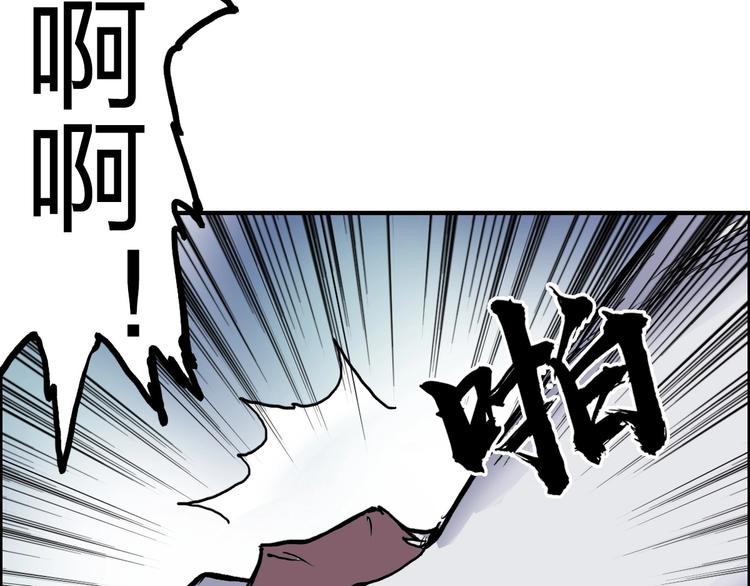 第233话 钟声敲响之时20