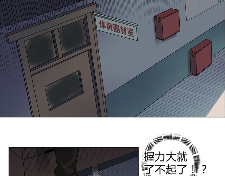 第8话 好勇斗狠51