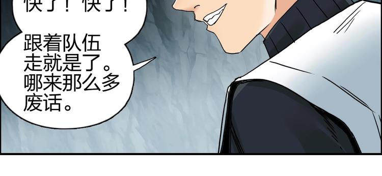 第185话 难道我要打酱油？24