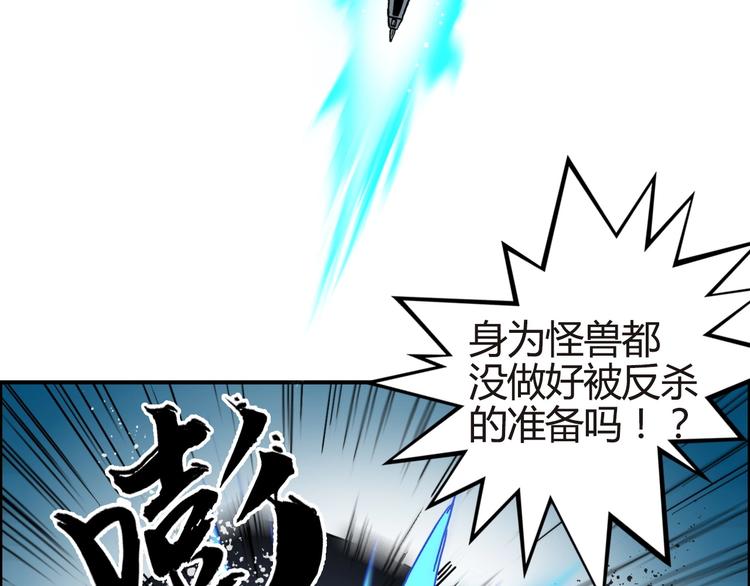 第155话 爆炸般的成长34