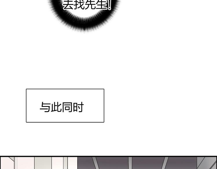 第150话 修罗塔主68