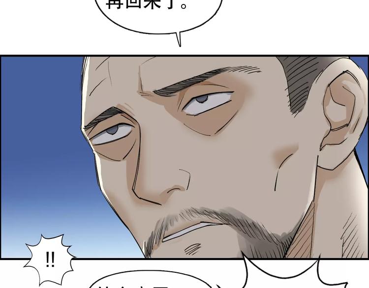 第69话 背水一战0278