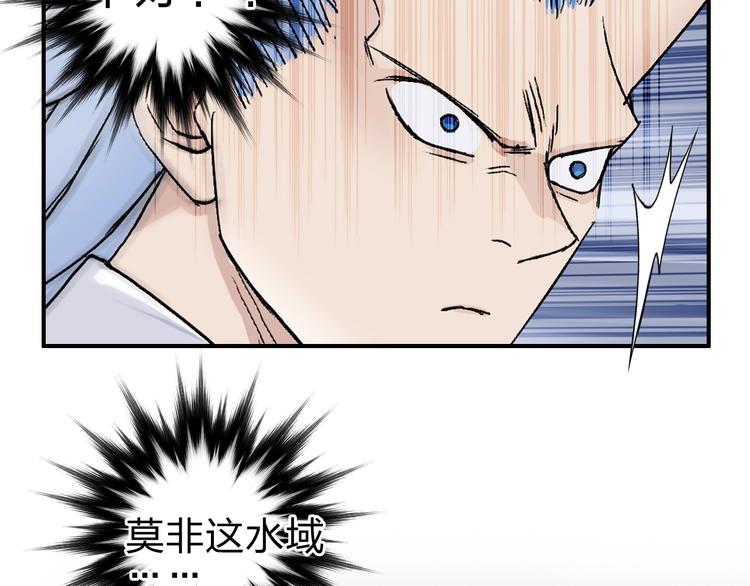 第213话 此处别有洞天138