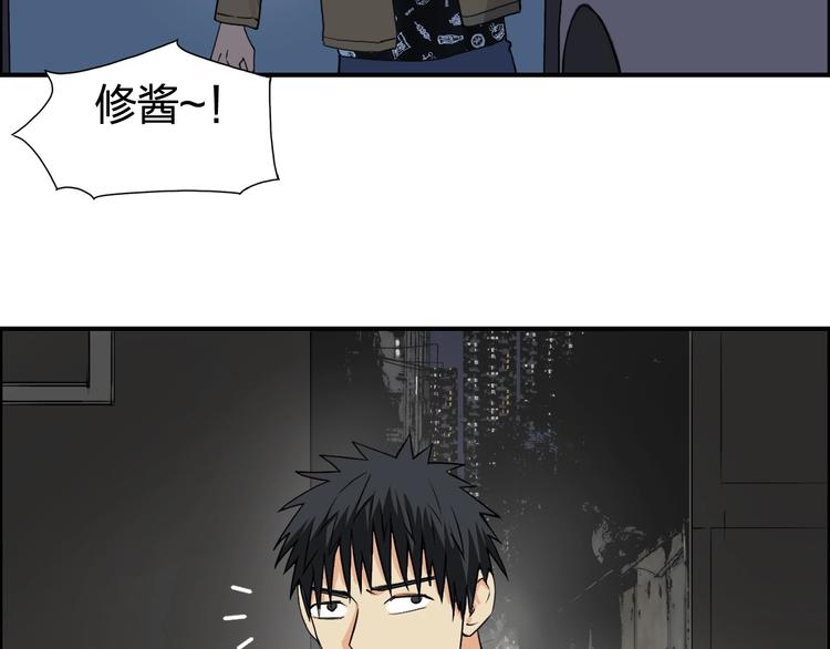 第116话 入户真星5