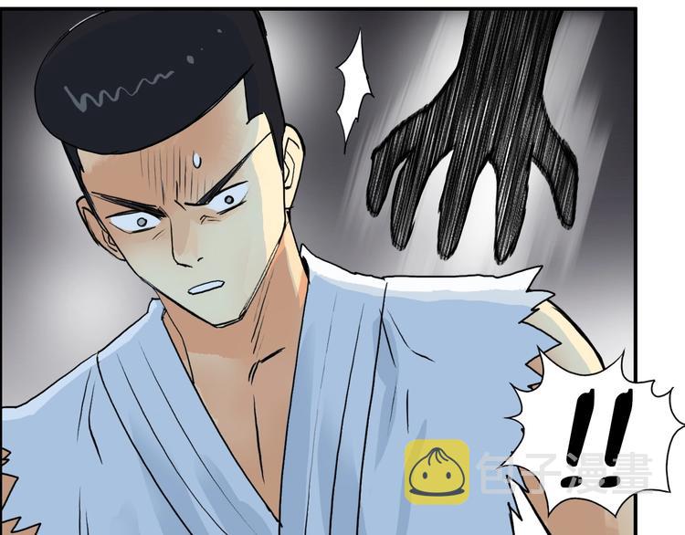 第128话 独自面对挑战吧！84