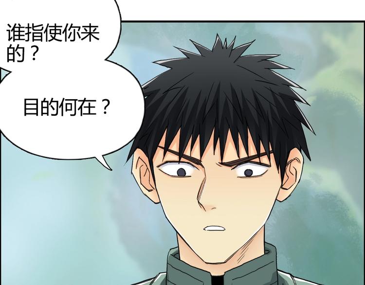 第159话 狂拽电炫波动拳！37