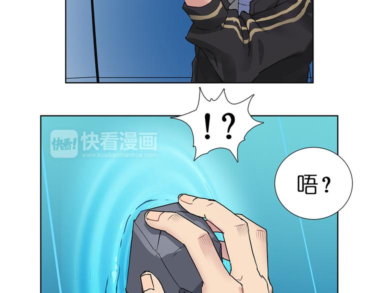 第5话 融合42