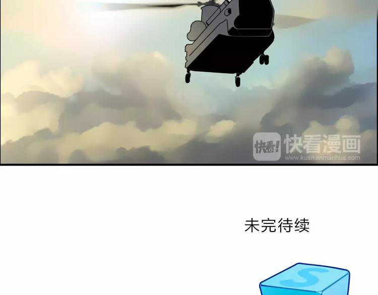 第45话 大驾光临107