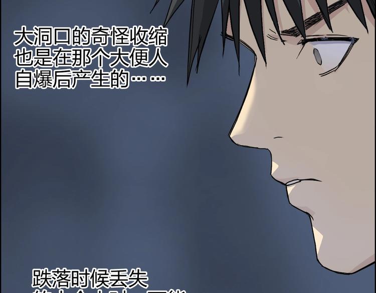 第165话 死亡之海 ????66