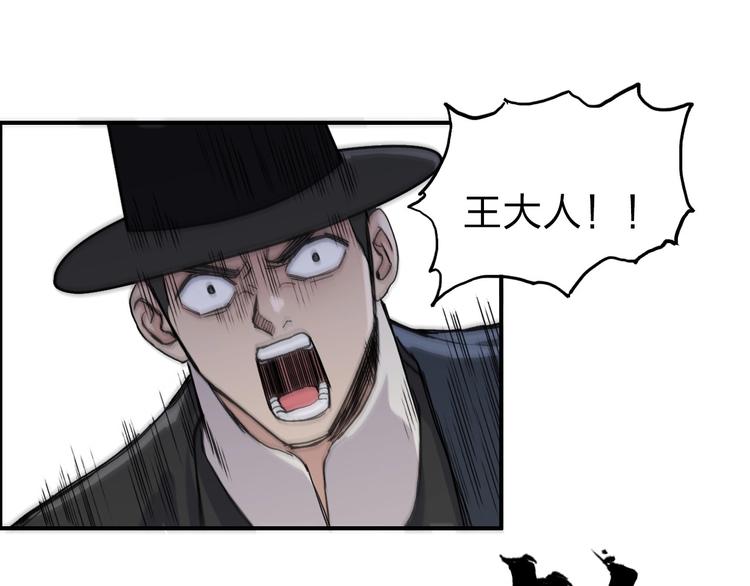 第210话 扮????吃????153