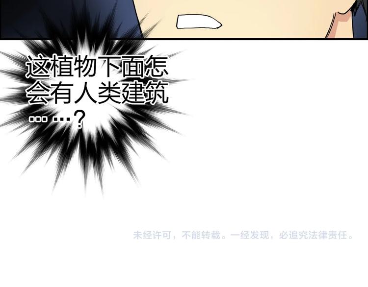第165话 死亡之海 ????124