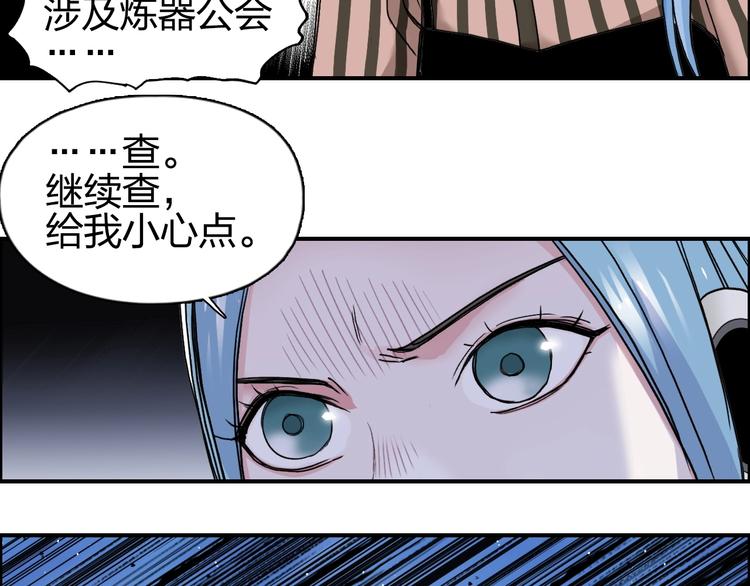 第140话 拍卖会之狼113