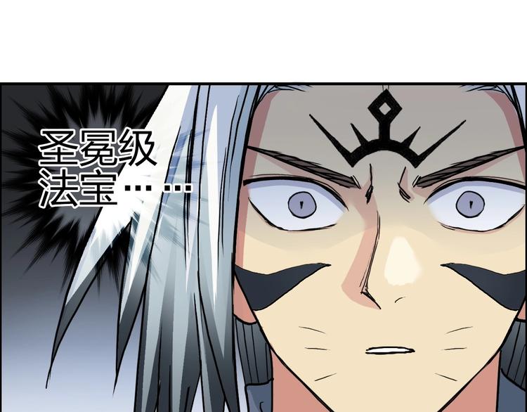 第195话 谁是破局者83