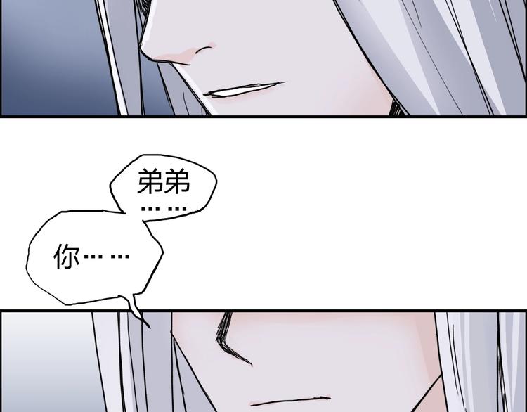 第137话 灵能电锯90