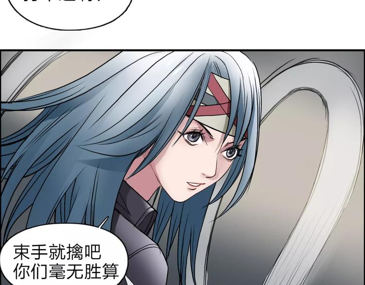 第37话 逃跑计划22