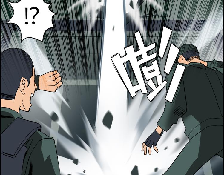 第78话 怒闯杀手组织29