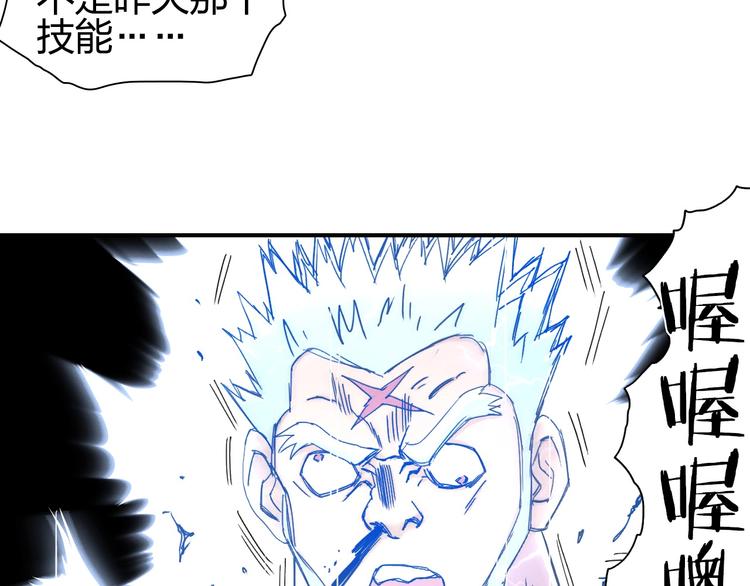 第143话 三阶变身！35