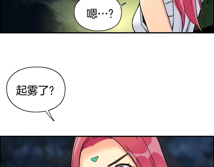 第163话 注定无人生还85