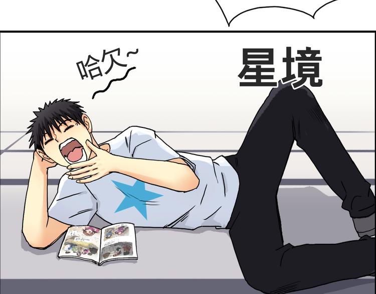 第153话 太初神纹44