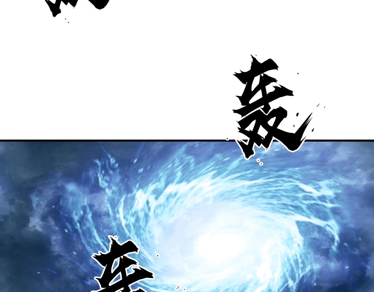第305话 60%绝地天通20