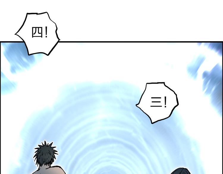 第233话 钟声敲响之时182