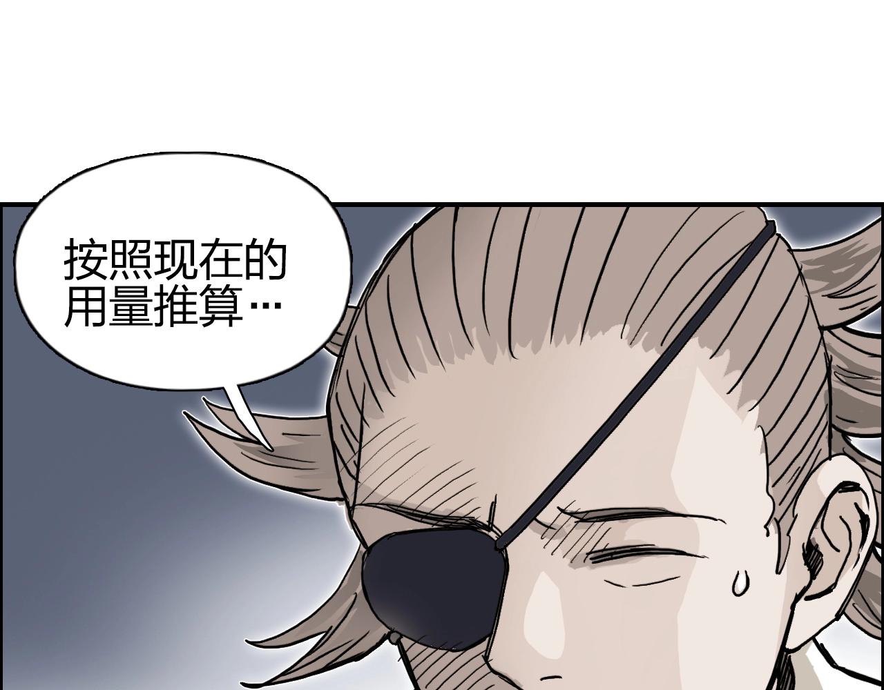 第279话 花的讯息147