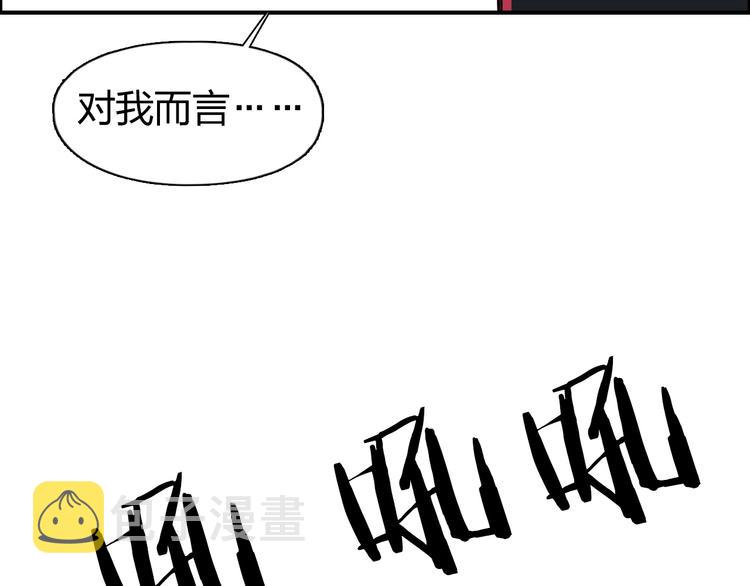 第92话 霸气击杀！15
