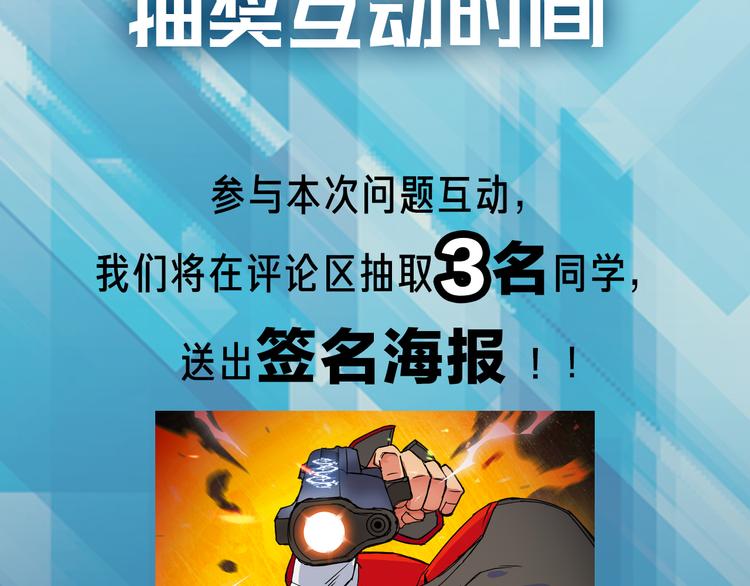 第108话 夜先生132