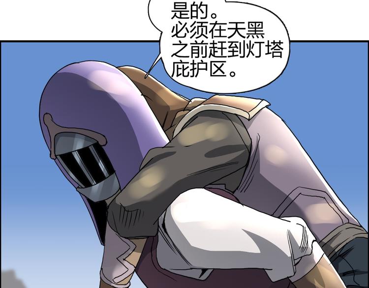 第90话 武器炼化47