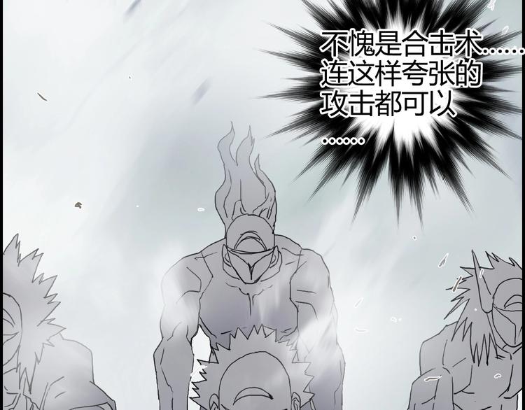 第160话 魂咒魔音55