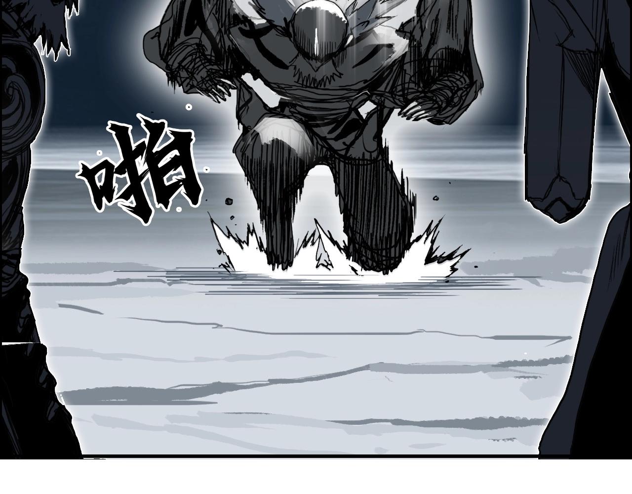 第281话 七十二封魔坛13