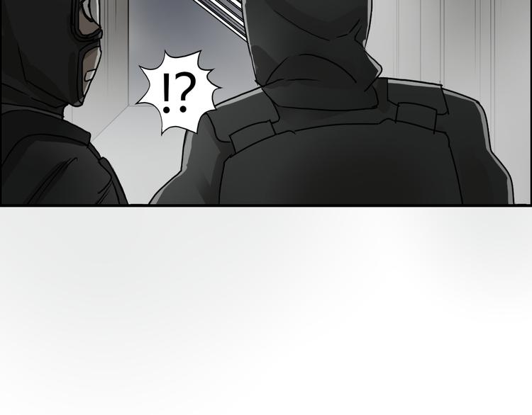 第36话 都是土鸡瓦狗54