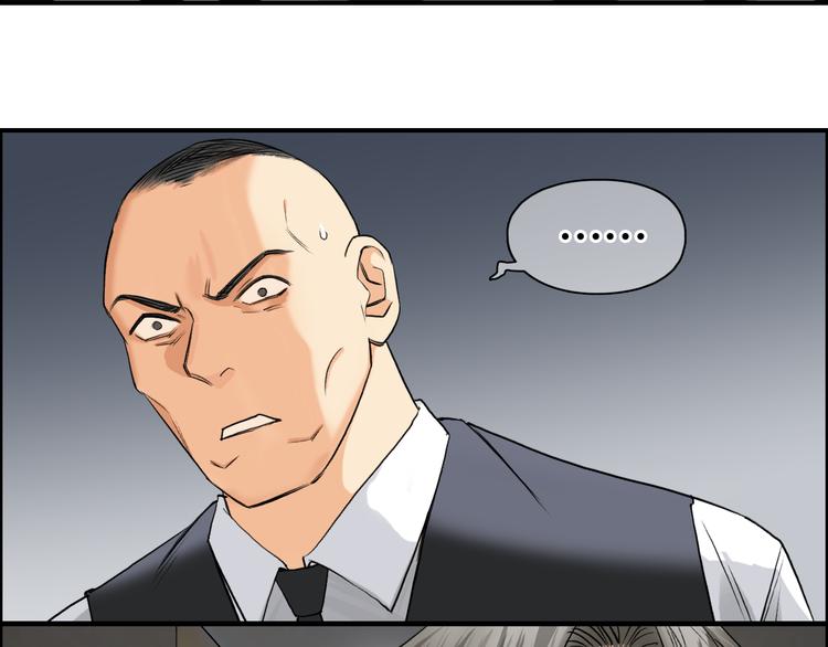 第77话 公平交易40