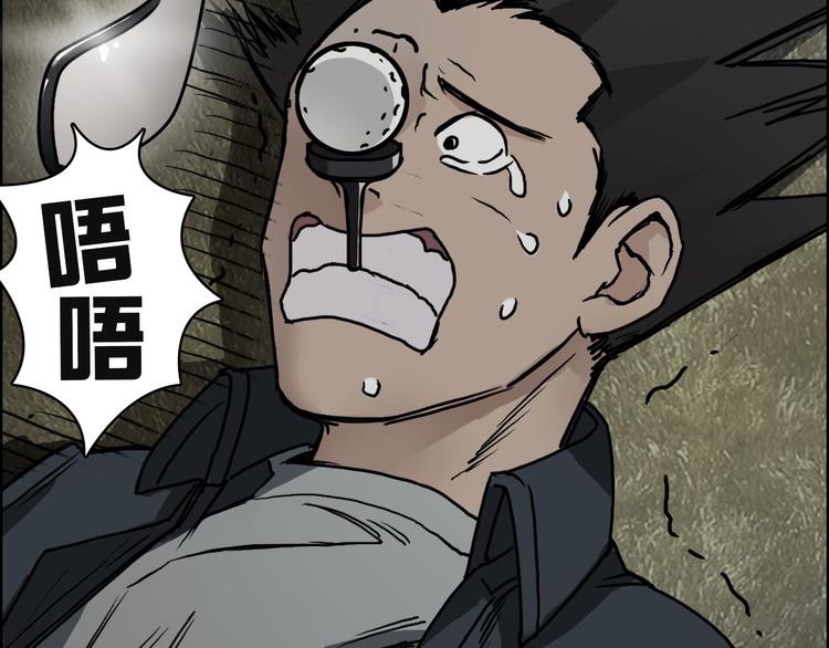 第16话 绑架44