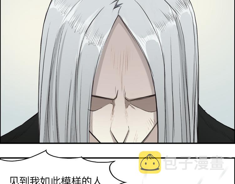 第25话 杀手锏？32