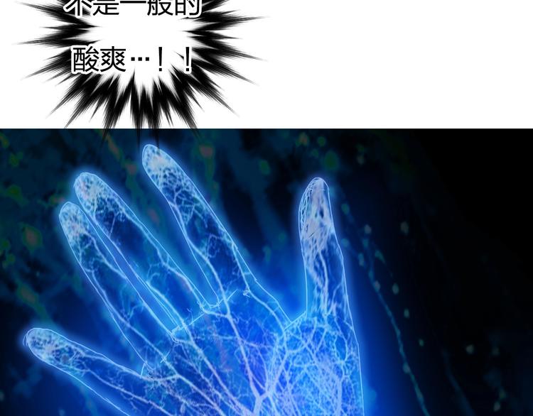 第173话 你们不要再打啦????53
