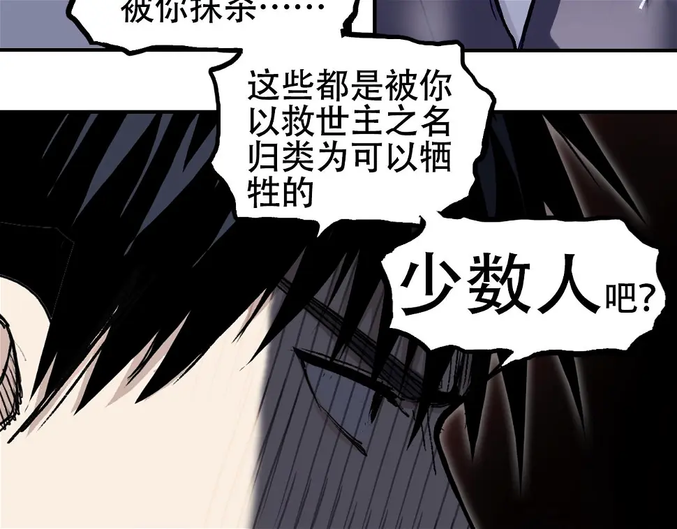 第313话 诸天的凋零139