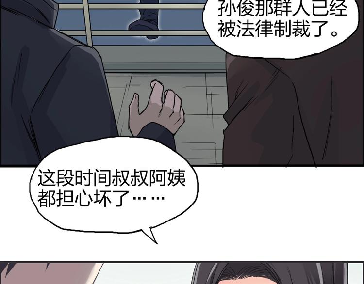 第168话 恍然如梦54