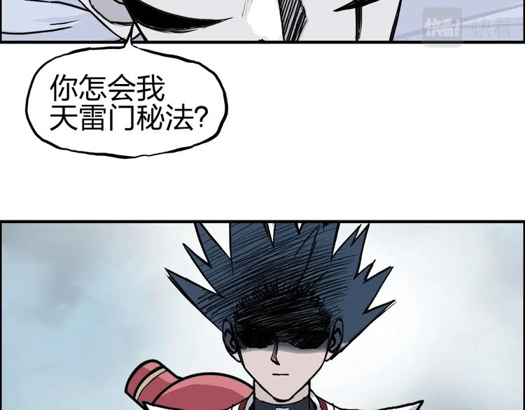 第231话 七步境！5