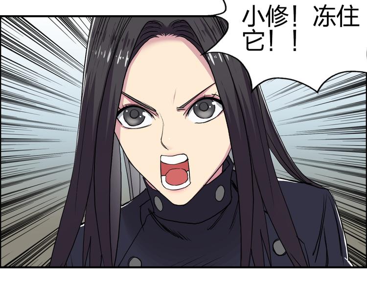 第102话 暴殄者45