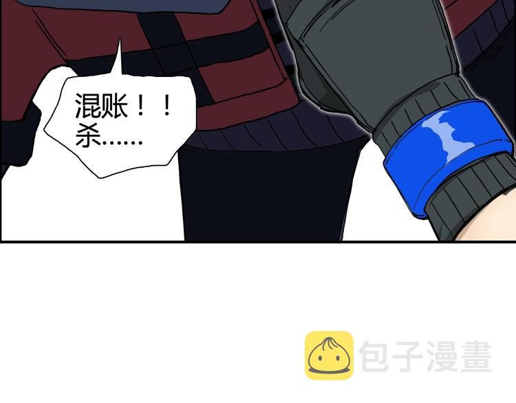 第158话 道纹圣心果133