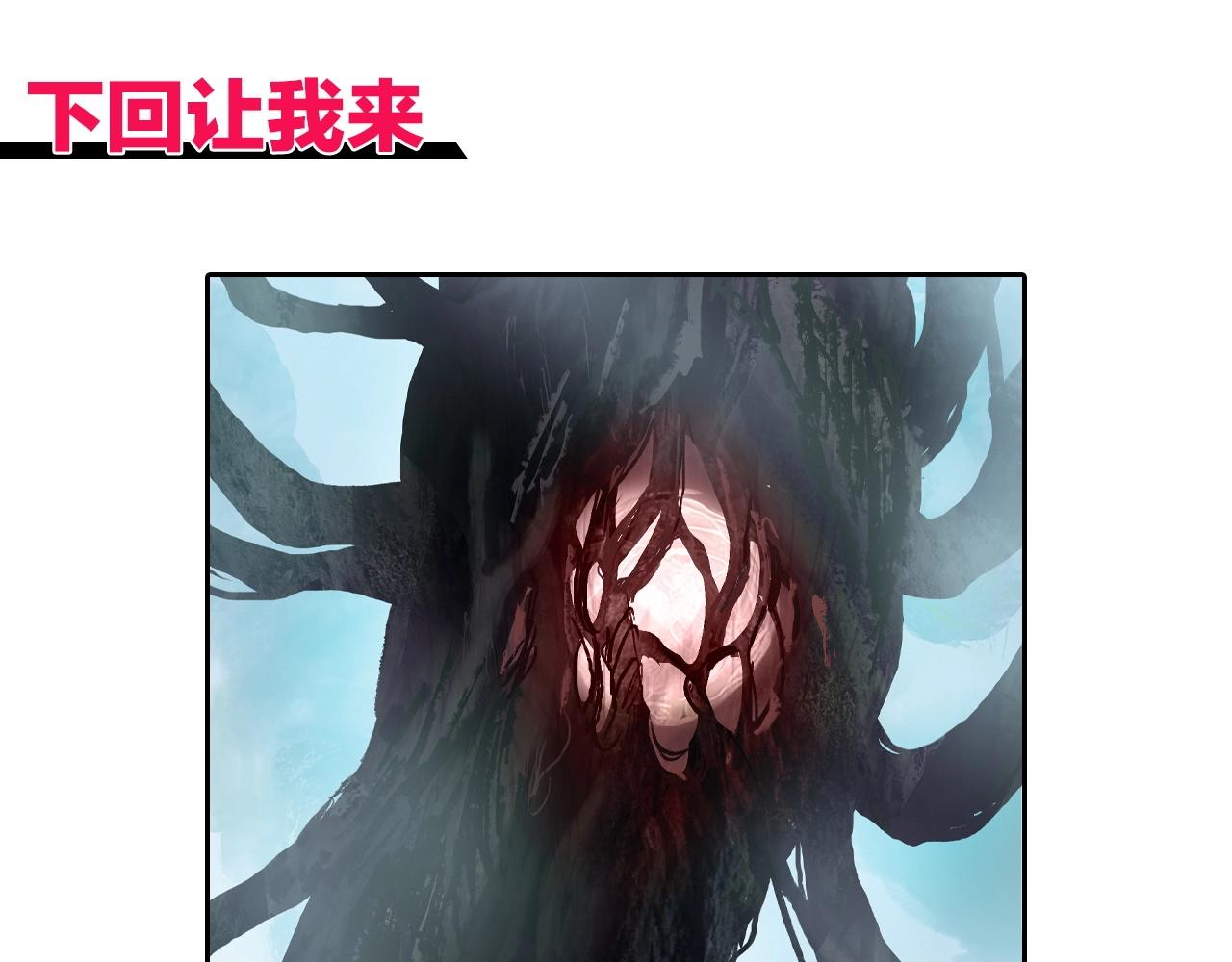 第275话 接我一拳149