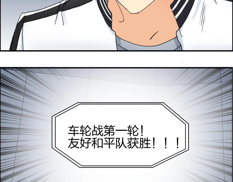 第145话 烈风斗士78