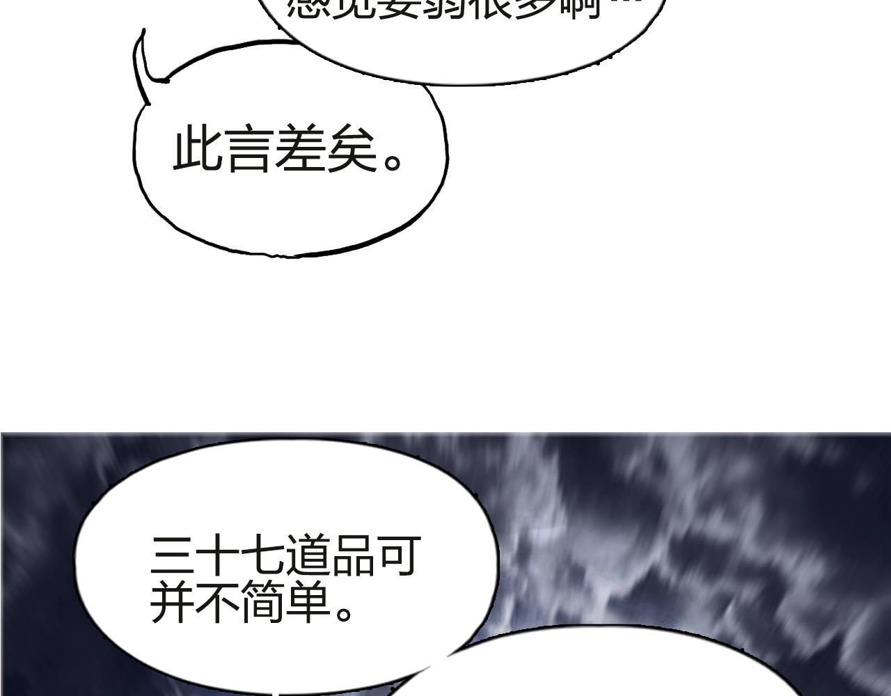 第245话 久别重逢18