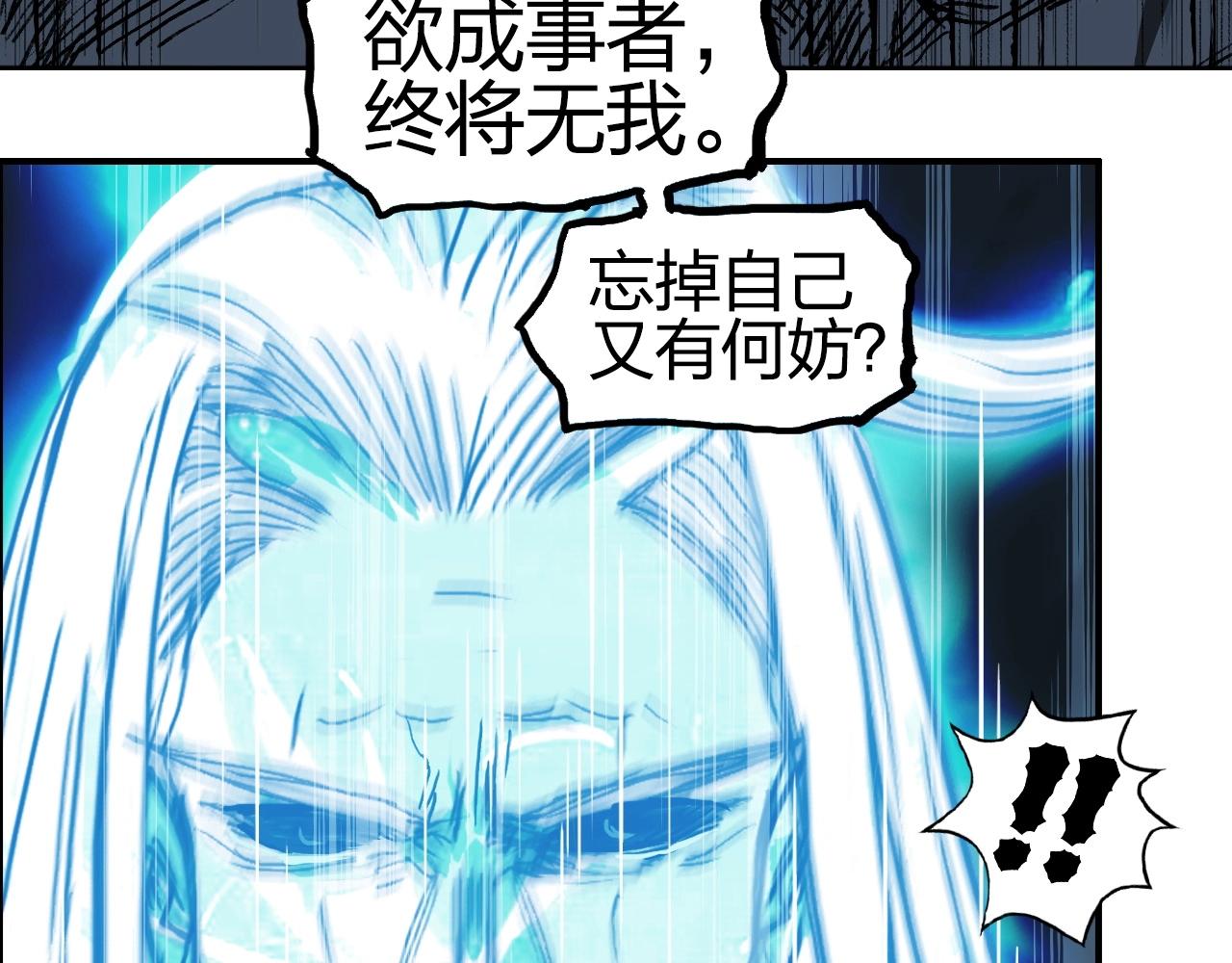 第256话 集合！准备搞事！103