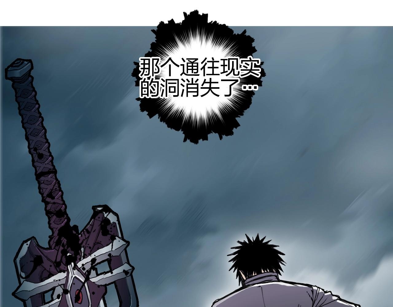 第255话 一切都是为了救你87