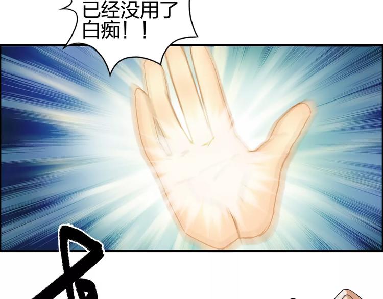 第68话 背水一战0180